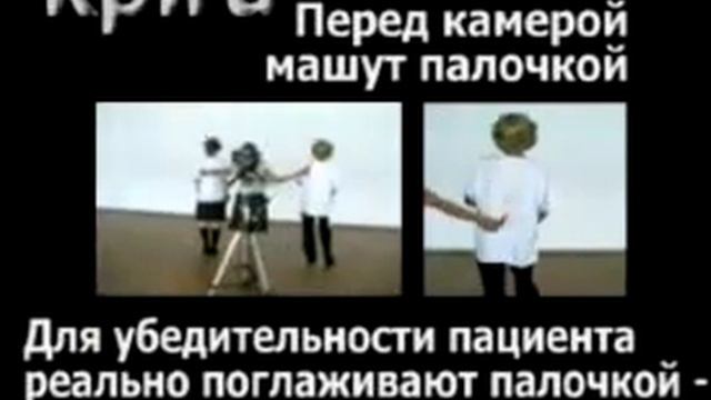 Внетелесный опыт это обман мозга смотреть онлайн