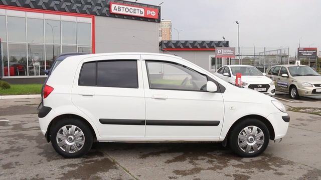 Getz белый смотреть онлайн