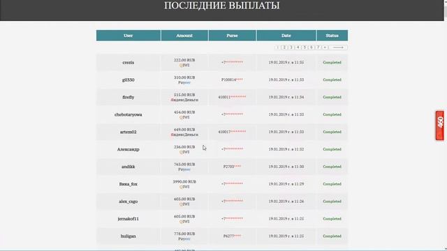 ВЫВОД http://kapitalof.com/index.php?r=34151 #KAPITALOF смотреть онлайн