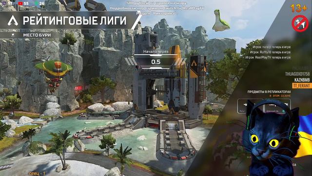 АПЕКС ► СЕРЕБРЯННАЯ ПОСТАНОВА БУСТЫ АККОВ ЧИТЕРОВ 2023 ;) APEX LEGENDS смотреть онлайн