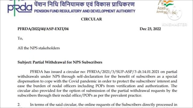 01 जनवरी 2023 से बदल गए हैं NPS Partial Withdrawal के नियम.PFRDA ने जारी किया आदेश. NPS withdrawal смотреть онлайн