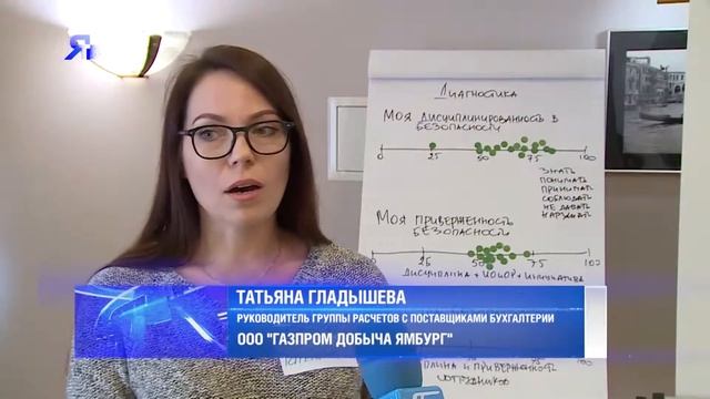 Культурно и безопасно смотреть онлайн
