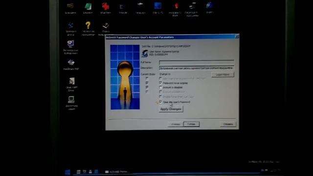 Сброс пароля Windows 7 с помощью флешки LiveUSB 2k10 смотреть онлайн