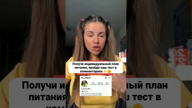 Как обычная жвачка поможет похудеть? | Тик Ток | Диета | Кето смотреть онлайн