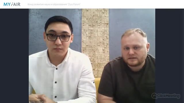 Фонд развития науки и образования "Ziyo Forum" смотреть онлайн