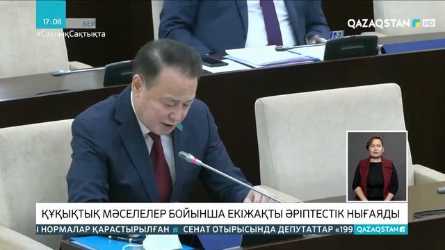 25.02.2021 - Ақпарат - 17:00 (Толық нұсқа) смотреть онлайн