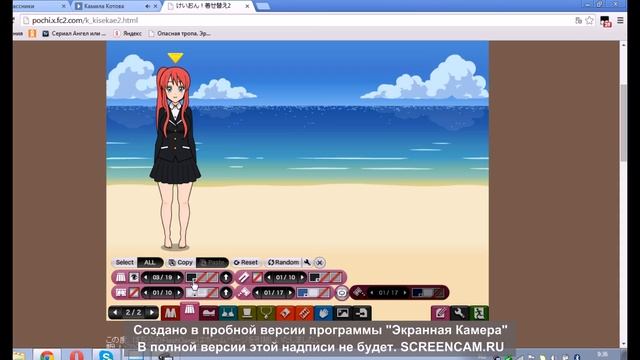 Создание аниме школьницы в креаторе. смотреть онлайн