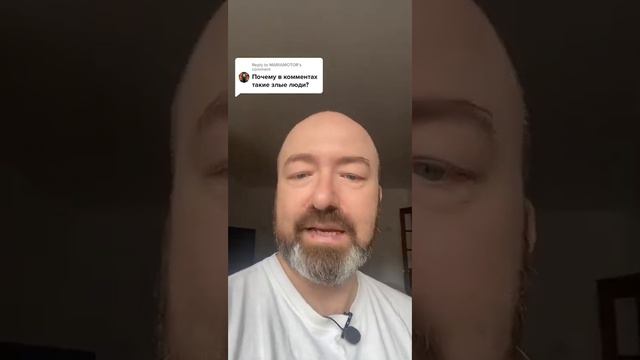 Почему в айтишной среде бывает много токсичного поведения? смотреть онлайн