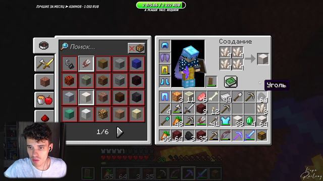 Minecraft | Во время стрима вырубился свет | Выживание с подписчиками | Майнкрафт стрим #26 смотреть онлайн