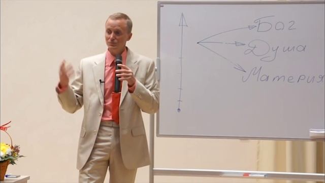 Александр Усанин семинар «Высший вкус жизни» 2 лекция