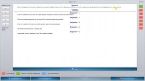 Электробезопасность 3 группа до 1000В часть 3