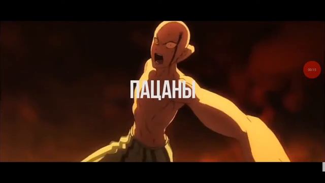 Чё пацаны аниме ,... Чё пацаны анимешники да смотреть онлайн