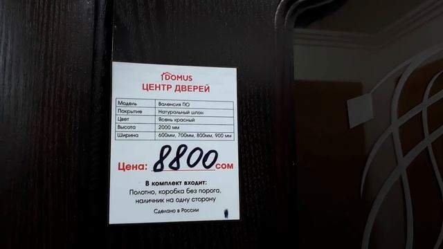 ОШ/ДВЕРИ/ЖЫГАЧ/ЭШИК баалары каналга жазылганды унутбагыла смотреть онлайн