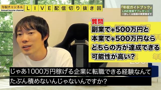 雑魚汁まみれのコメント10選｜vol.1086 смотреть онлайн