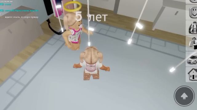 ИЩЕМ МАМУ ПИШИ Я В BROOKHAVEN RP