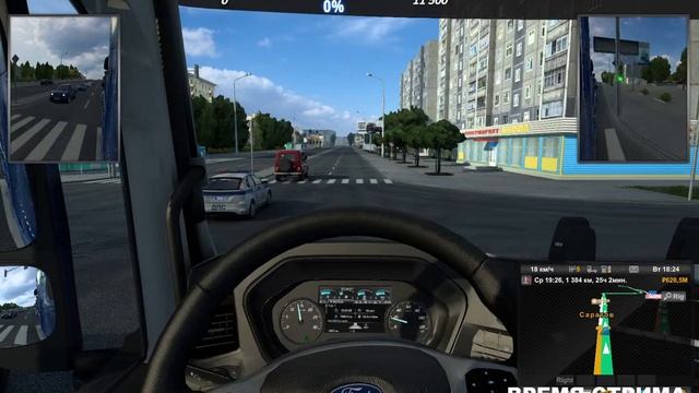 ?ЕТС2 1.48 РЕЙС ИЗ ИСПАНИИ В КАЗАХСТАН ИЗ КОРДОБА В КОСТАНАЙ–ГРУЗ ФУРГОНЫ–РЕЙС НА 8 338 КМ смотреть онлайн