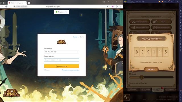 ?НОВЫЙ СОЧНЫЙ КОД афк арена коды в описании ?AFK ARENA? смотреть онлайн