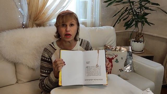 Фикс Прайс ? СУПЕР ПОКУПКИ ? НОВИНКИ Ко Дню Всех Влюбленных ? смотреть онлайн