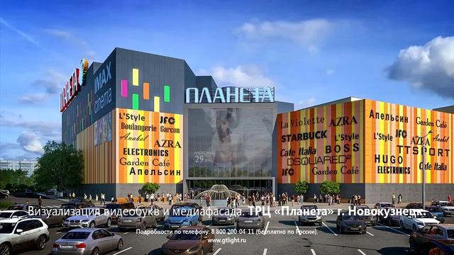 trc planet visualisation смотреть онлайн