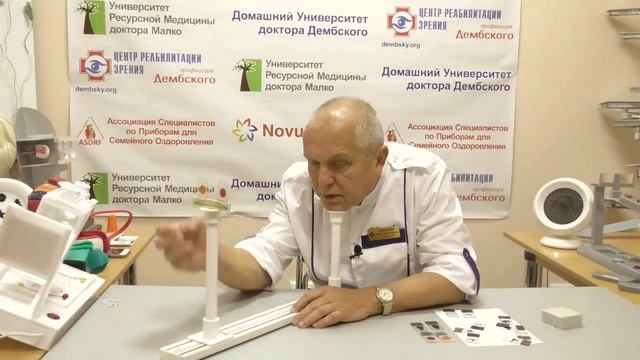 Бинариметр смотреть онлайн