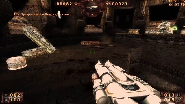 Painkiller - Daniel's Ordeal (Level 8 - Aegyptus) смотреть онлайн