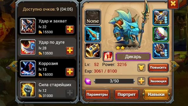 Топ 5 танков в игре Heroes charge смотреть онлайн