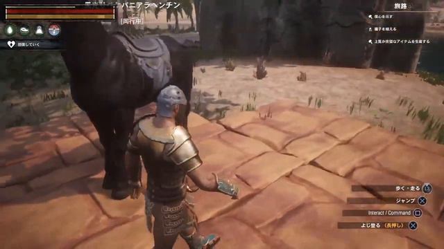 拠点に爆発ツボ置かれてました・・・恐るべしPvPサーバーの脅威！！！コナンアウトキャスト実況 ペケパニアラヘンチンの大冒険日誌【崩壊】