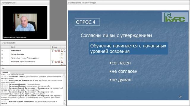 record 20 08 2015 14 59 45 смотреть онлайн