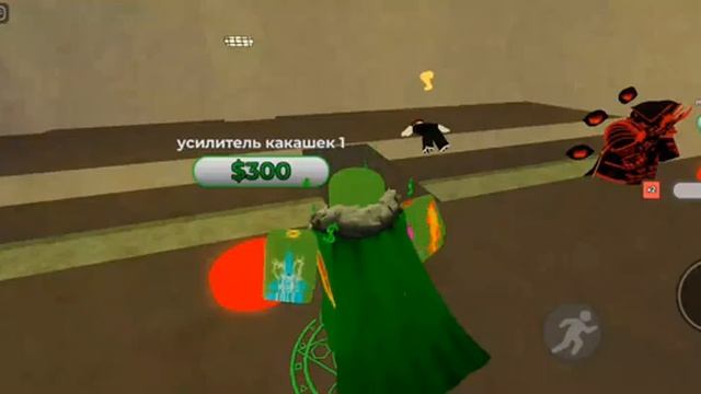 ПРОДАЛ КАКАШКИ ДРУЗЕЙ В РОБЛОКС и СТАЛ МИЛЛИОНЕРОМ ЧЕЛЛЕНДЖ НУБ И ПРО ВИДЕО ROBLOX смотреть онлайн