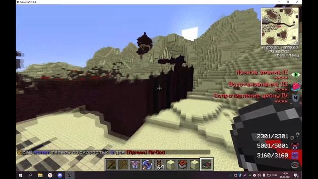 Eternal (MegaFun) Один день из жизни Администратора #4 (А почему так долго открывается сервер?!) смотреть онлайн