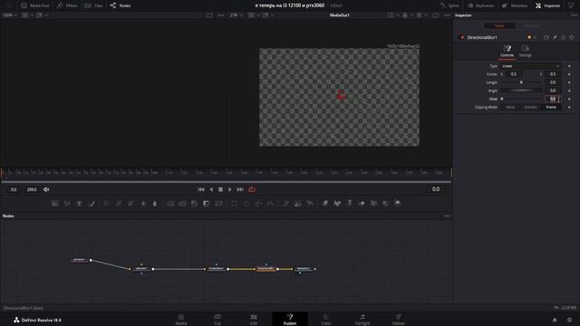 Туториал на эффект плавающих линий|DaVinci Resolve смотреть онлайн