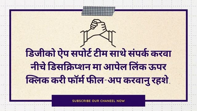 Top Ten GTU Most Important Questions : JAVA PROGRAMMING | Computer Engineering | Semester 5th | GTU смотреть онлайн