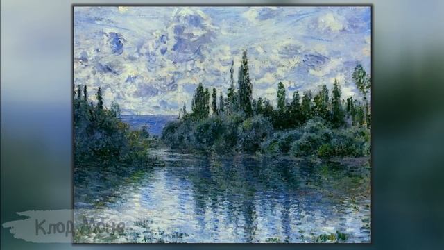 Клод Моне и Эдуард Мане - художники – импрессионисты: сходство и различие их творчества смотреть онлайн