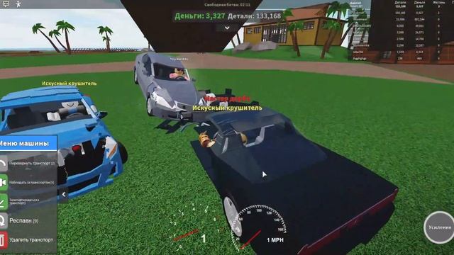 КАР КРАШЕР 2 ??? ЧТО Я СДЕЛАЛ? БИТВА НА МАШИНАХ! НАСТОЯЩИЙ ТЕСТ ДРАЙВ Roblox Car Crusher 2 смотреть онлайн
