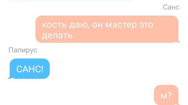 Переписка в чате подземелья (ч.о) смотреть онлайн