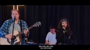 Ты достоин всей хвалы | Новая Жизнь Worship