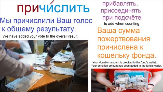 № 697 Русский язык : учим глаголы с приставками ЧИСЛИТЬ смотреть онлайн
