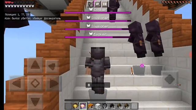 Evoker, Illusioner, TowerGuard, TowerNecromancer | Minecraft Dungeons Addon (BOSSUpdate)"Empty Coso смотреть онлайн