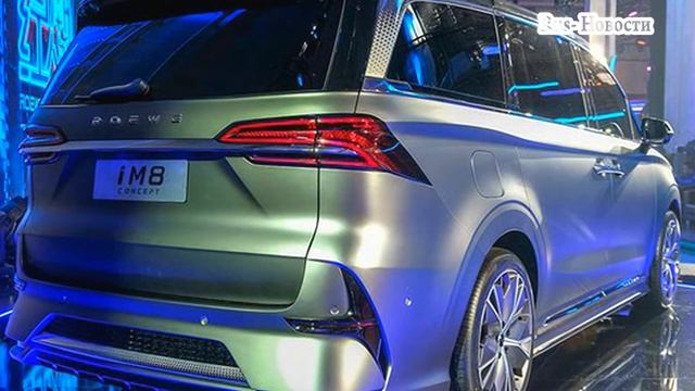 Авто обзор - Roewe iM8 2020: конкурент для лидеров в классе минивэнов смотреть онлайн