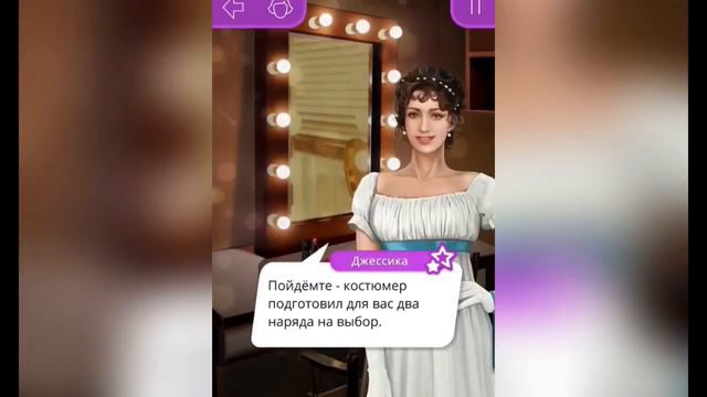 Клуб Романтики/ МОЯ ГОЛЛИВУДСКАЯ ИСТОРИЯ / Позор на первой съемке смотреть онлайн