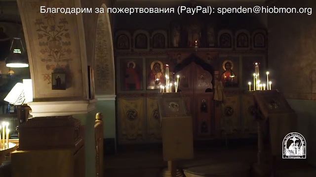 Полунощница, утреня и Литургия. 37-я сед. по Пятидесятнице, четверг. смотреть онлайн
