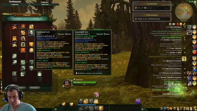 Аллоды Онлайн: Пока на хайпе. смотреть онлайн