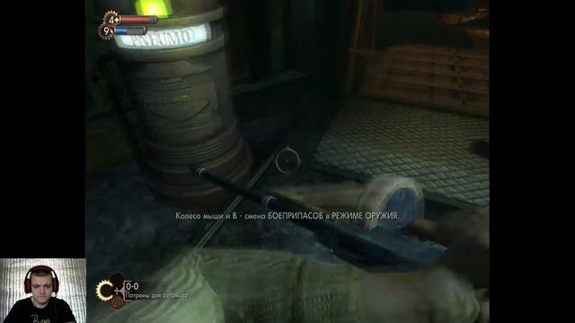 Прохождения игры BioShok часть 10 смотреть онлайн