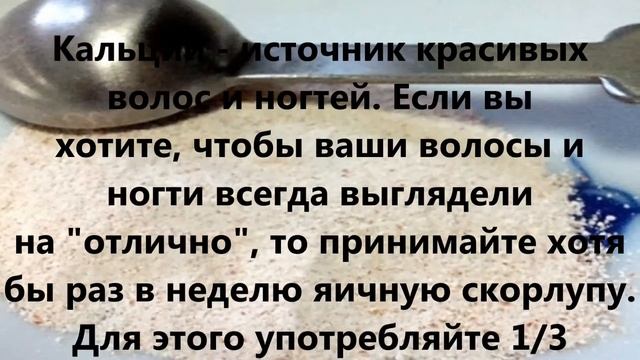 10 ПРИЧИН НЕ ВЫБРАСЫВАТЬ ЯИЧНУЮ СКОРЛУПУ смотреть онлайн