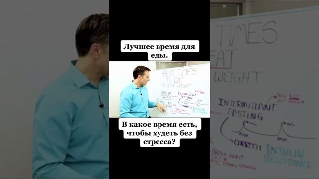 что нужно делать чтобы похудеть? Доктор Берг! смотреть онлайн