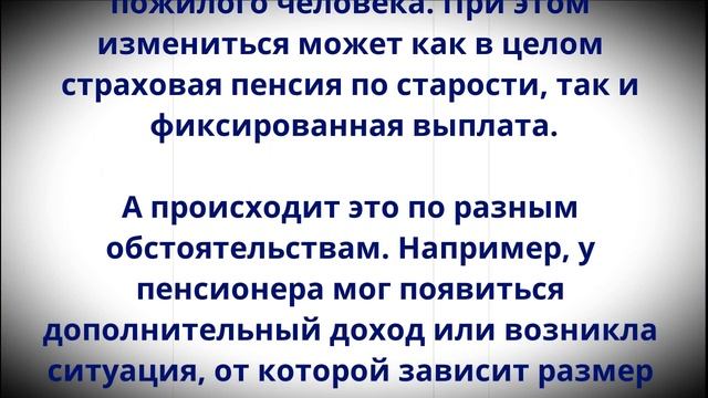ПФР сделал заявление о перерасчете пенсий ВСЕМ, кто старше 60 лет!