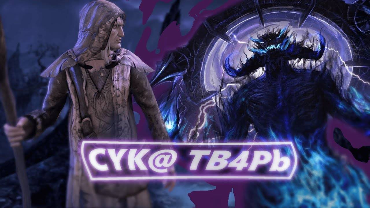 📜 | О чем было TESO? - часть 1