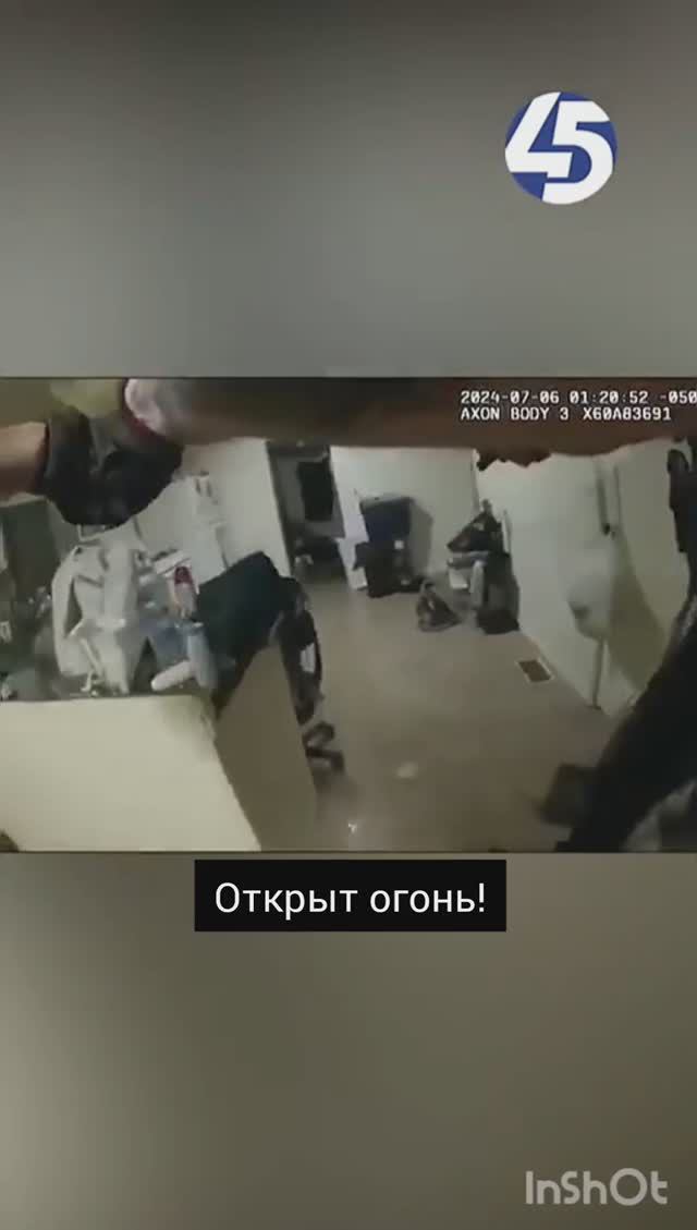 Хотела облить кипятком копов смотреть онлайн