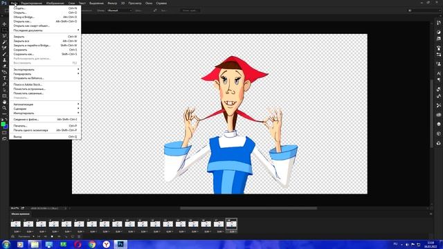 урок редактирование и реверс футажа в Photoshop смотреть онлайн