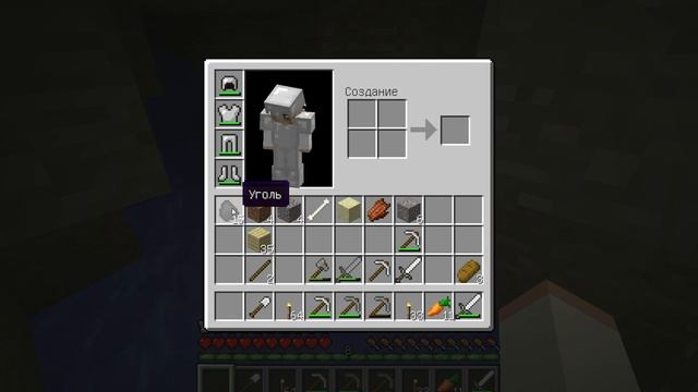 Играем в Minecraft №2 "Алмазики! Страшная пещера..." смотреть онлайн